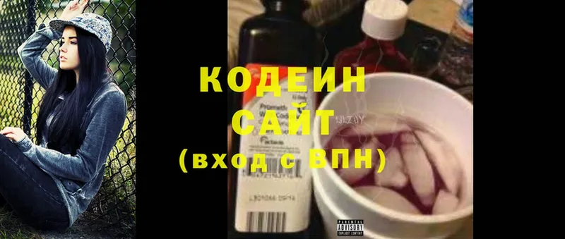 где можно купить   Жирновск  Codein Purple Drank 